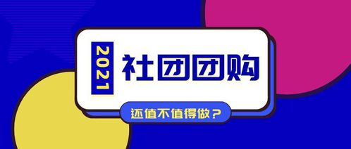 盒馬集市 靠著 夏季 上位,社區團購開始備戰旺季